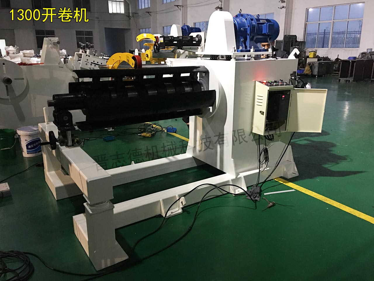 1300開卷機(jī) 1300開卷機(jī)