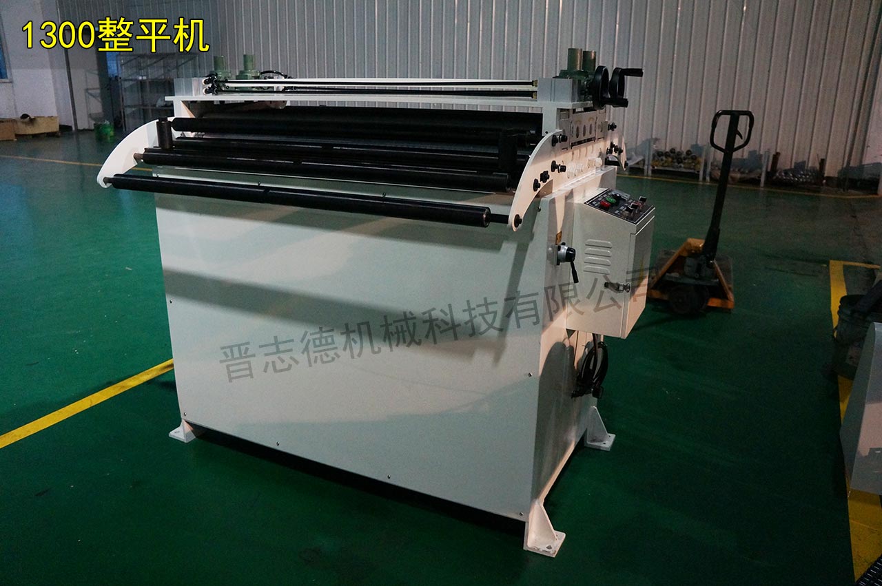 1300整平機(jī) 1300整平機(jī)