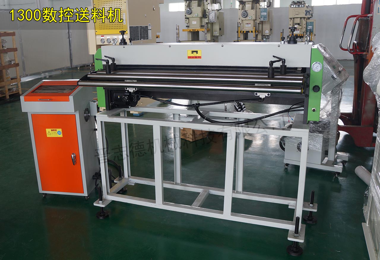 1300數(shù)控送料機(jī) 1300數(shù)控送料機(jī)