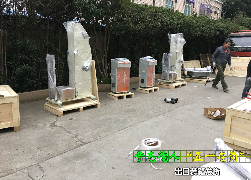 沖床送料機(jī)設(shè)備發(fā)貨,沖床送料機(jī)出口 沖床送料機(jī)設(shè)備發(fā)貨,沖床送料機(jī)出口