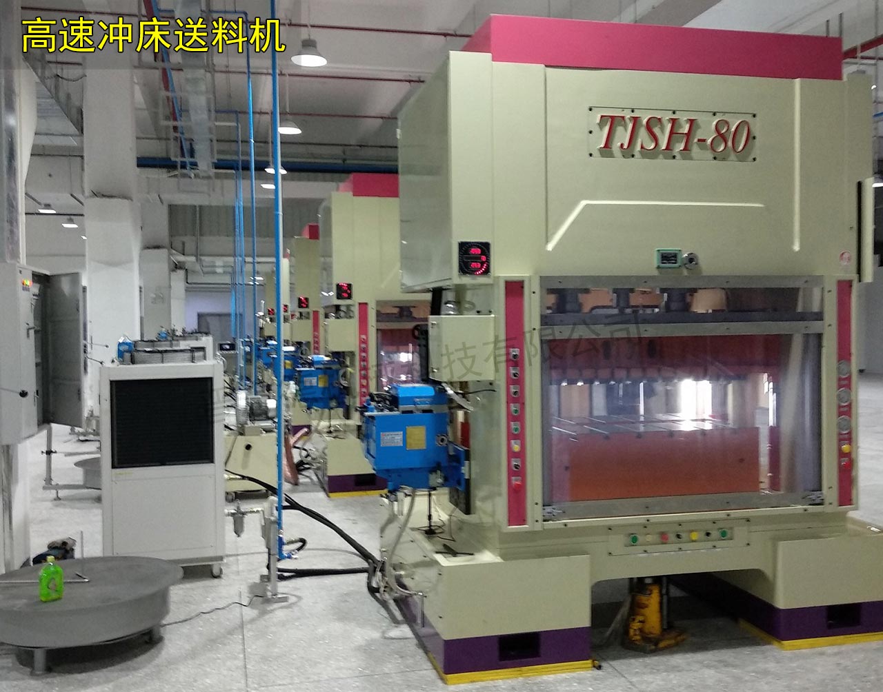 高速?zèng)_床送料機(jī) 高速?zèng)_床送料機(jī)