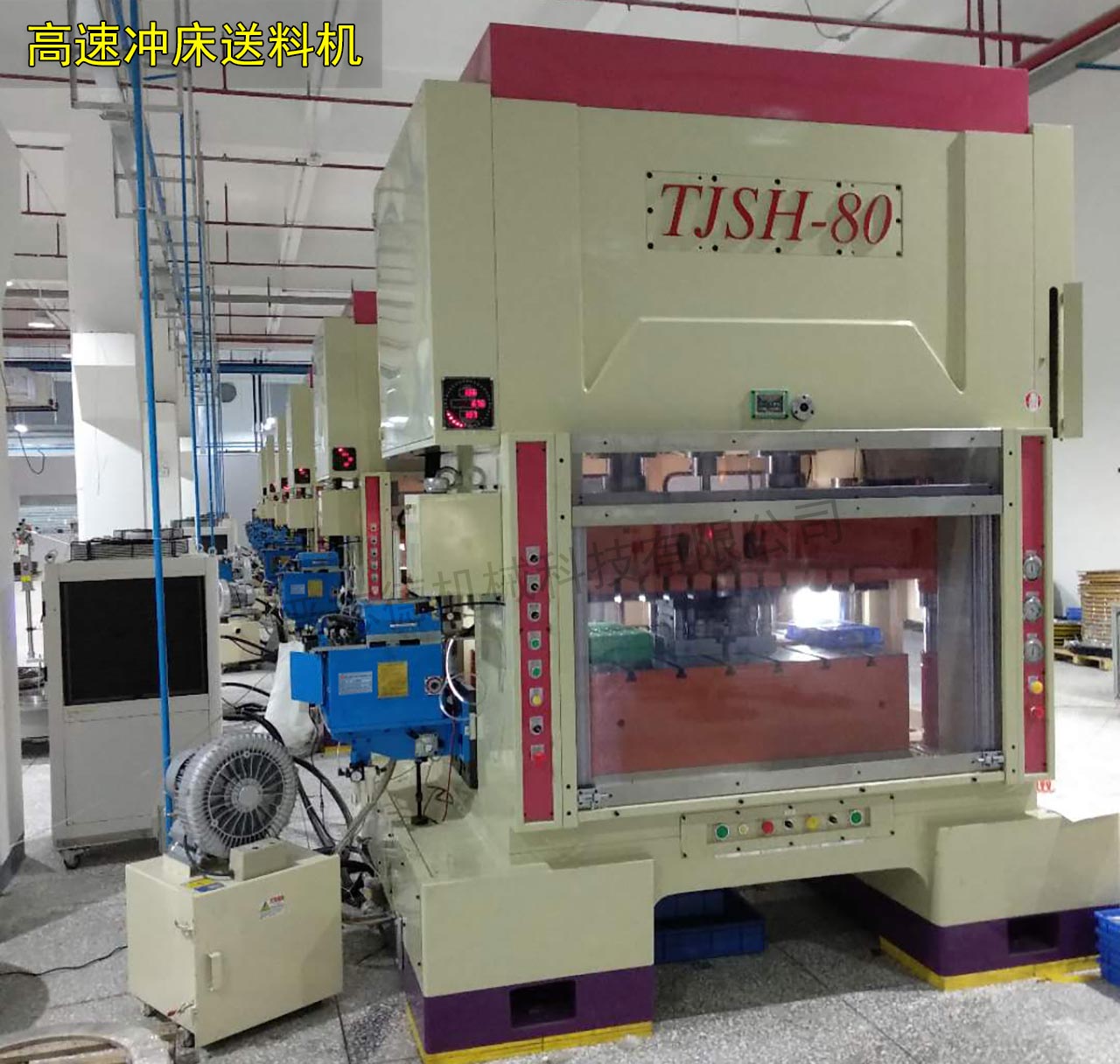 安徽高速?zèng)_床送料機(jī),高速?zèng)_床自動(dòng)化送料機(jī) 安徽高速?zèng)_床送料機(jī),高速?zèng)_床自動(dòng)化送料機(jī)