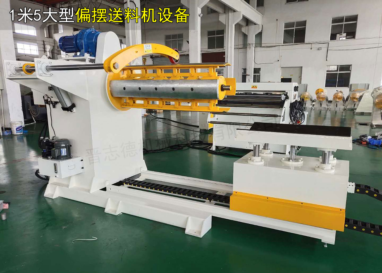 安徽偏擺送料機(jī) 安徽偏擺送料機(jī)