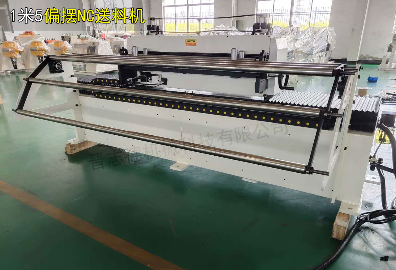 1米5大型偏擺送料機(jī) 1米5大型偏擺送料機(jī)