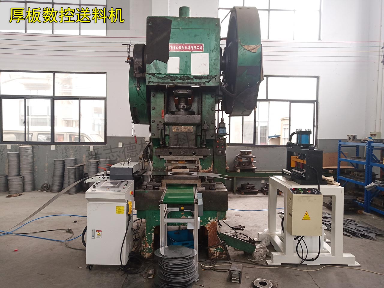 厚板數(shù)控送料機(jī) 厚板數(shù)控送料機(jī)