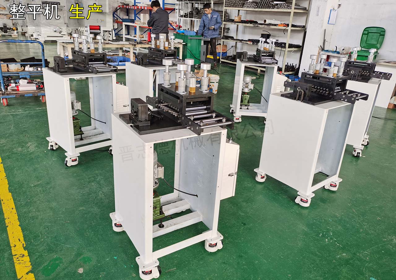 整平機(jī)裝配 整平機(jī)裝配