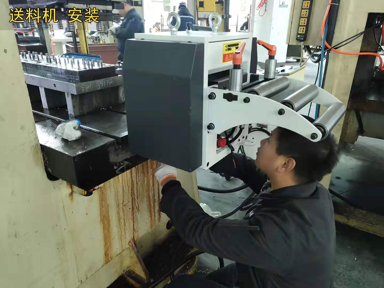 送料機安裝方法 送料機安裝方法