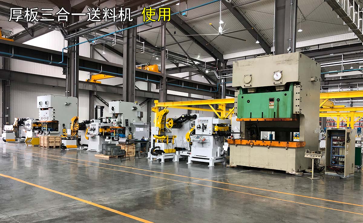 山東三合一送料機 山東三合一送料機