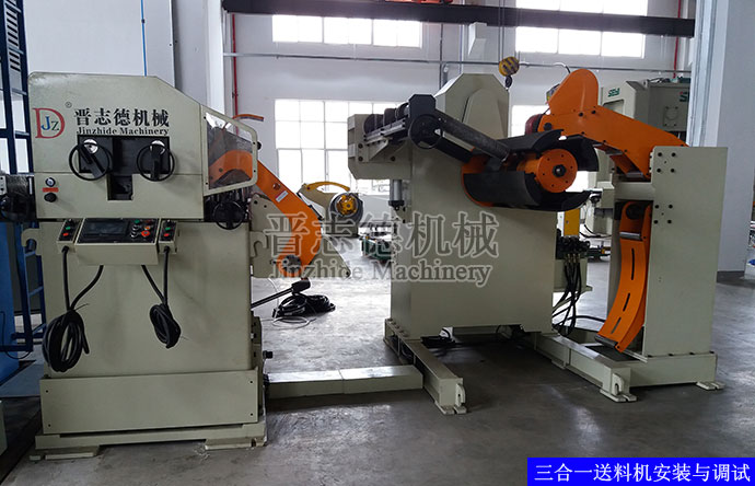 三合一送料機安裝,三合一送料機調(diào)試 三合一送料機安裝,三合一送料機調(diào)試