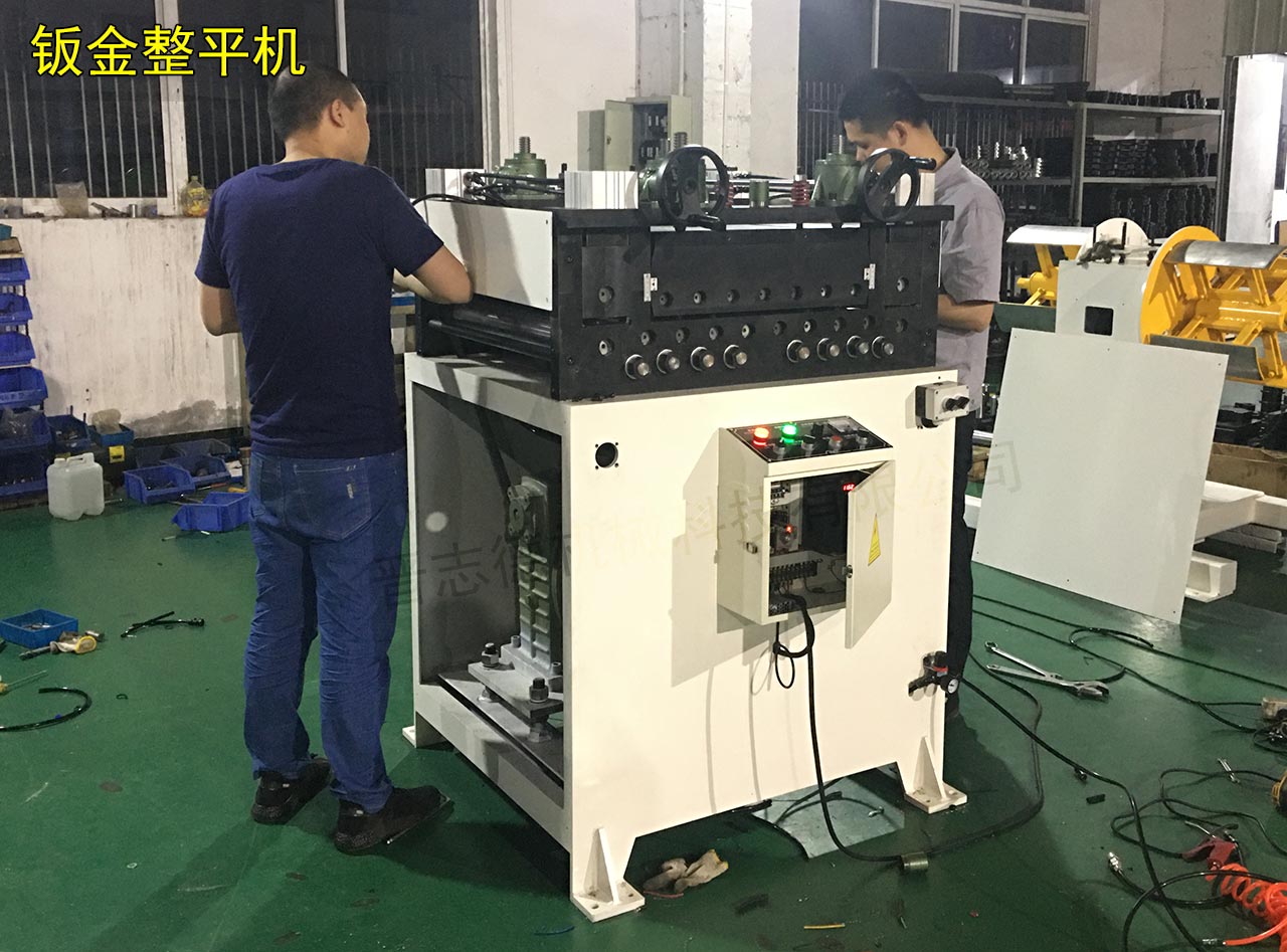 鈑金整平機(jī)裝配 鈑金整平機(jī)裝配