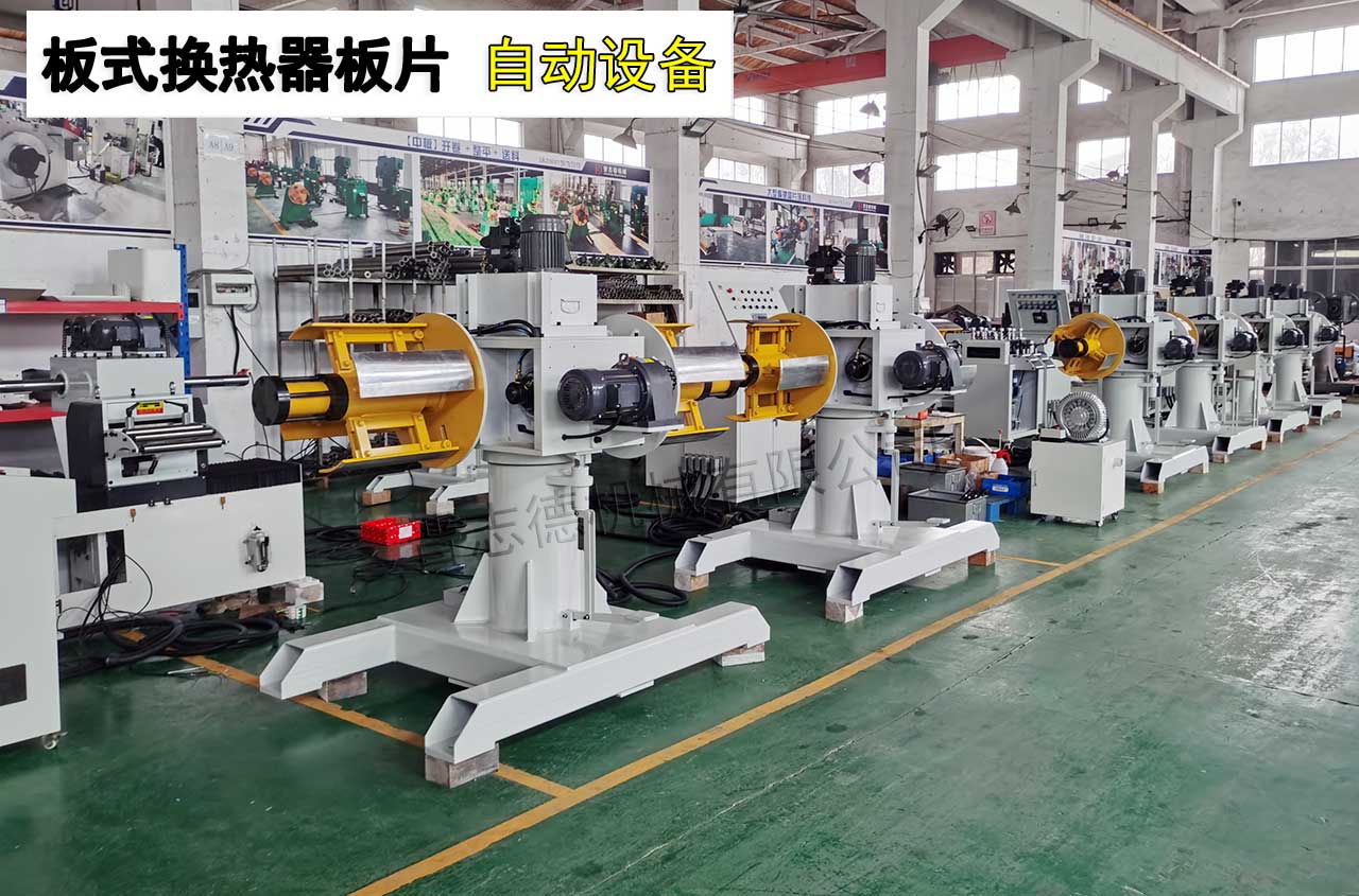 板片沖壓雙頭材料架 板片沖壓雙頭材料架