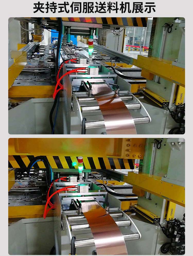 板片伺服夾持式送料機(jī) 板片伺服夾持式送料機(jī)