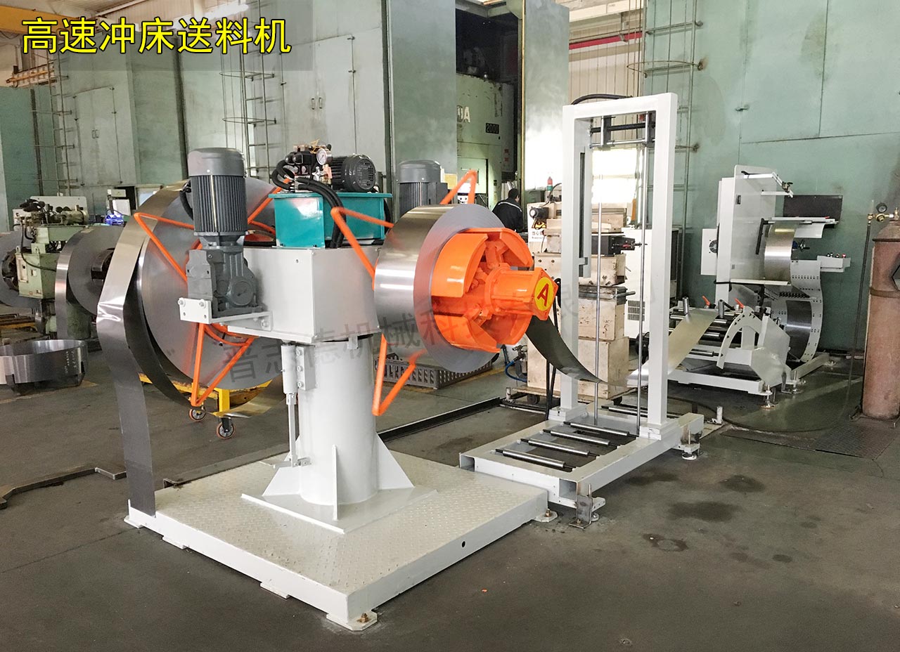 北京高速?zèng)_床送料機(jī) 北京高速?zèng)_床送料機(jī)