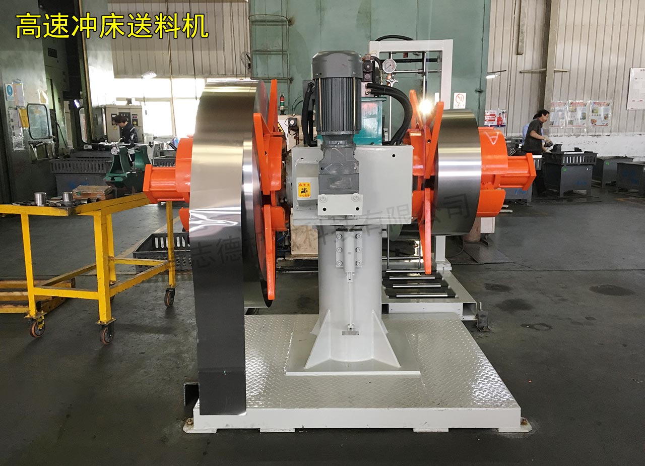 北京定轉(zhuǎn)子高速?zèng)_床送料機(jī) 北京定轉(zhuǎn)子高速?zèng)_床送料機(jī)