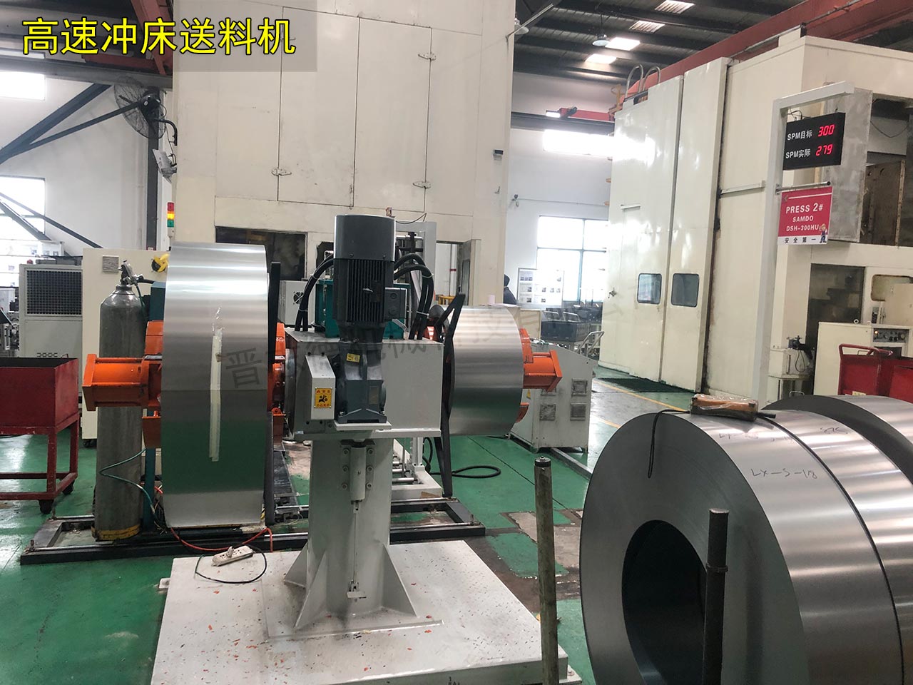 定轉(zhuǎn)子高速?zèng)_床送料機(jī) 定轉(zhuǎn)子高速?zèng)_床送料機(jī)