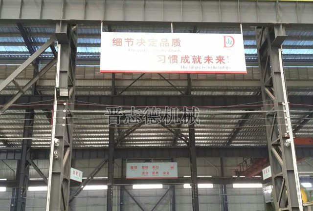 送料機(jī)車(chē)間安全標(biāo)語(yǔ)