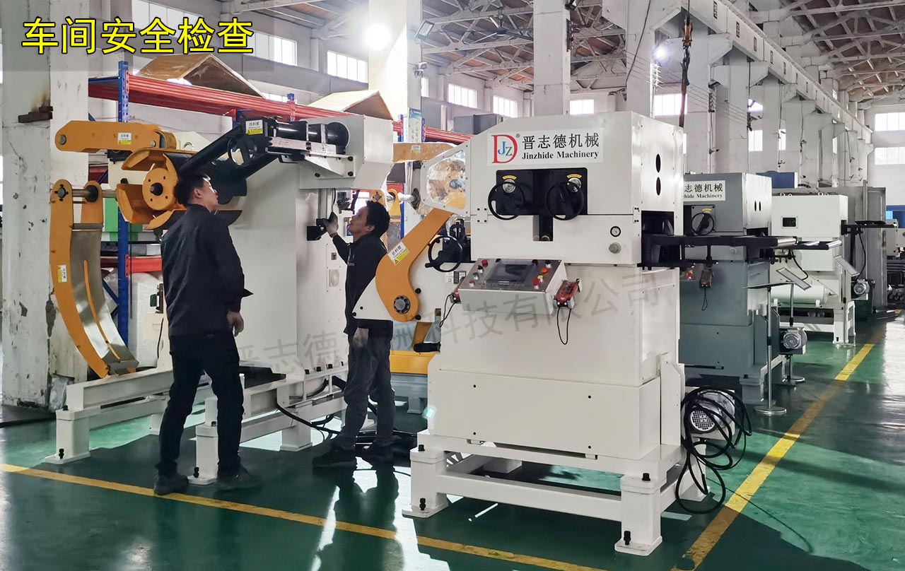 三合一送料機(jī)工廠安全檢查 三合一送料機(jī)工廠安全檢查