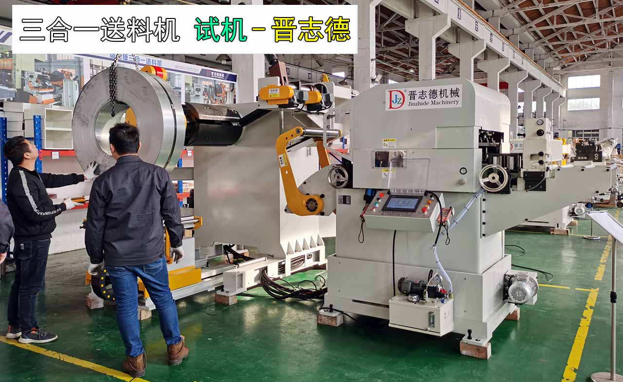 三合一送料機試機 三合一送料機試機