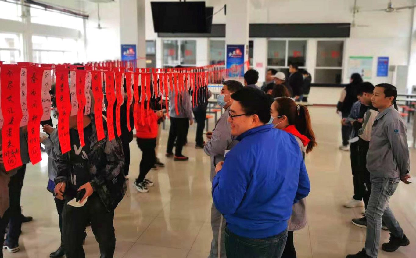 送料機(jī)工廠元宵活動(dòng) 送料機(jī)工廠元宵活動(dòng)