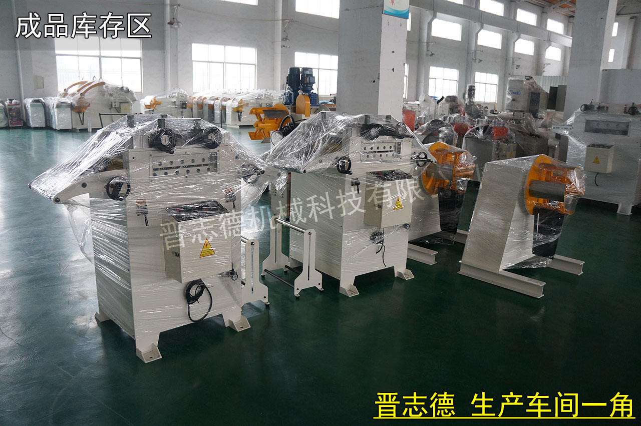 常州沖床送料機生產(chǎn)廠,常州沖床送料機生產(chǎn)廠家 常州沖床送料機生產(chǎn)廠,常州沖床送料機生產(chǎn)廠家