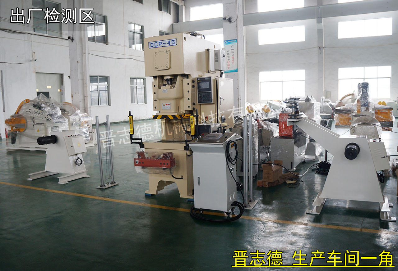 常州三合一送料機,常州三合一送料機生產(chǎn)廠家 常州三合一送料機,常州三合一送料機生產(chǎn)廠家