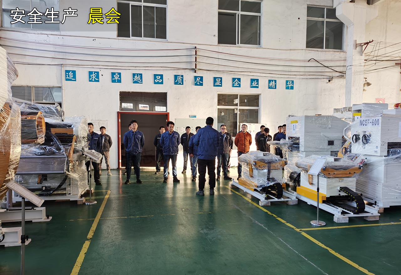 車間安全早會(huì) 車間安全早會(huì)