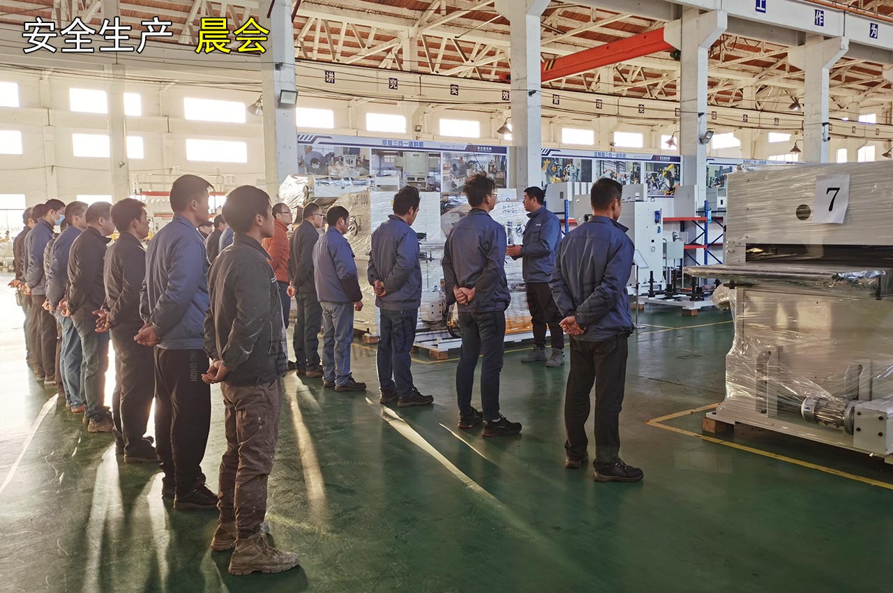 送料機(jī)工廠班組早會(huì) 送料機(jī)工廠班組早會(huì)