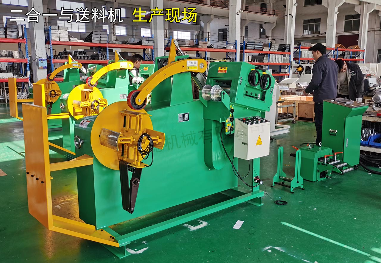 二合一與NC送料機(jī)安全檢查 二合一與NC送料機(jī)安全檢查