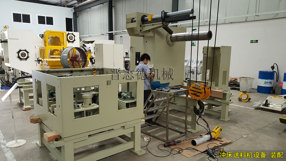 沖床送料機(jī)設(shè)備裝配 沖床送料機(jī)設(shè)備裝配