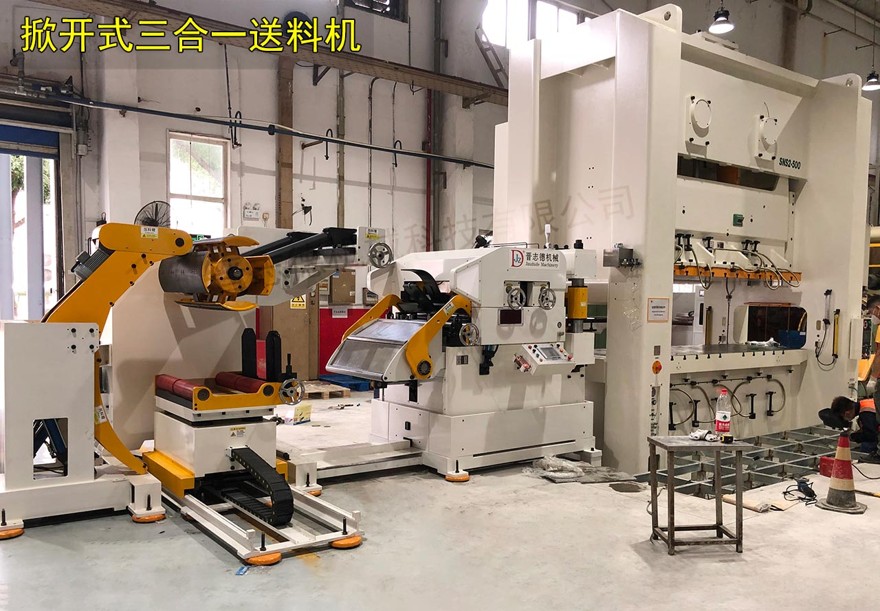 成都三合一送料機(jī) 成都三合一送料機(jī)