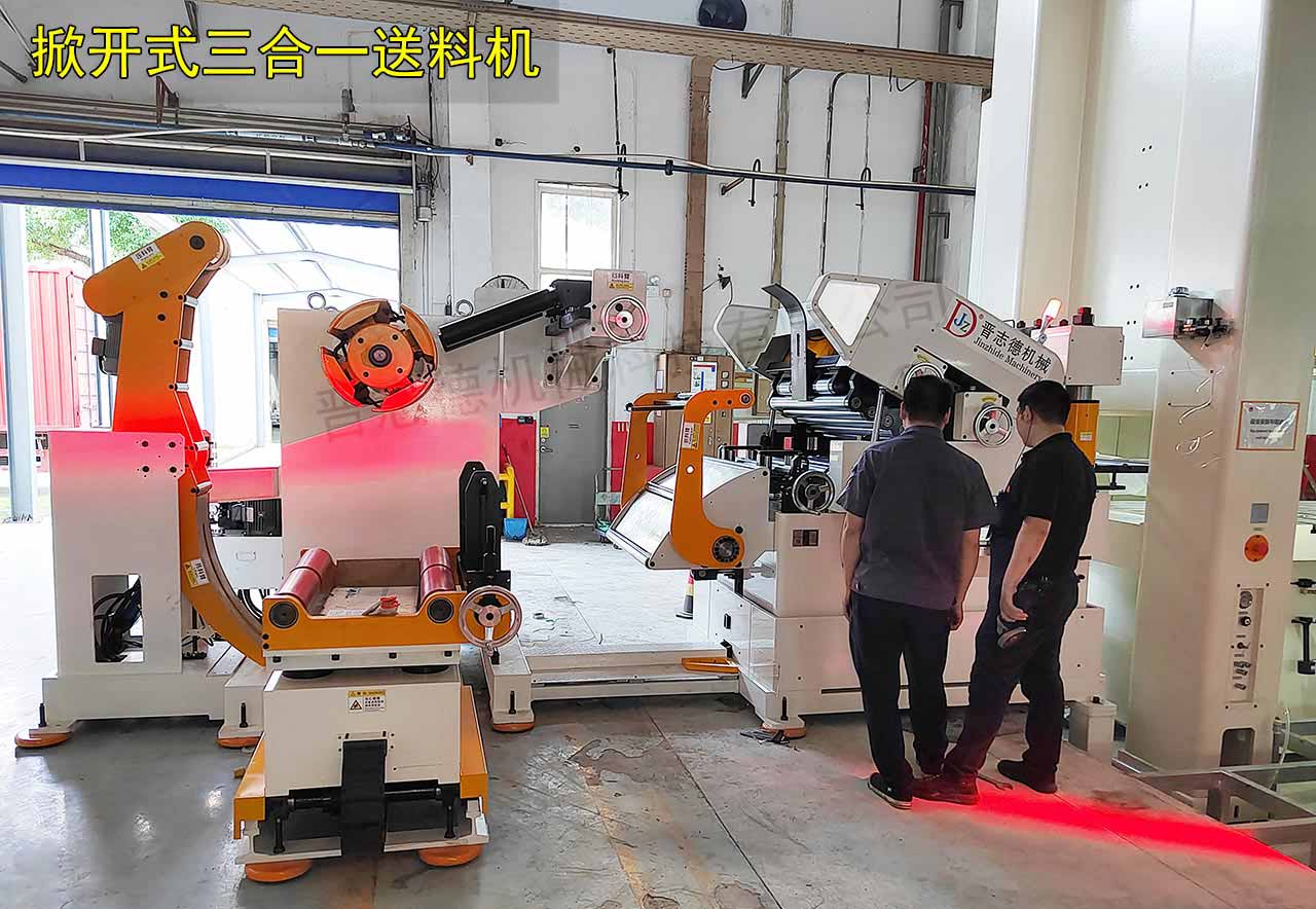 成都可掀式三合一送料機(jī) 成都可掀式三合一送料機(jī)