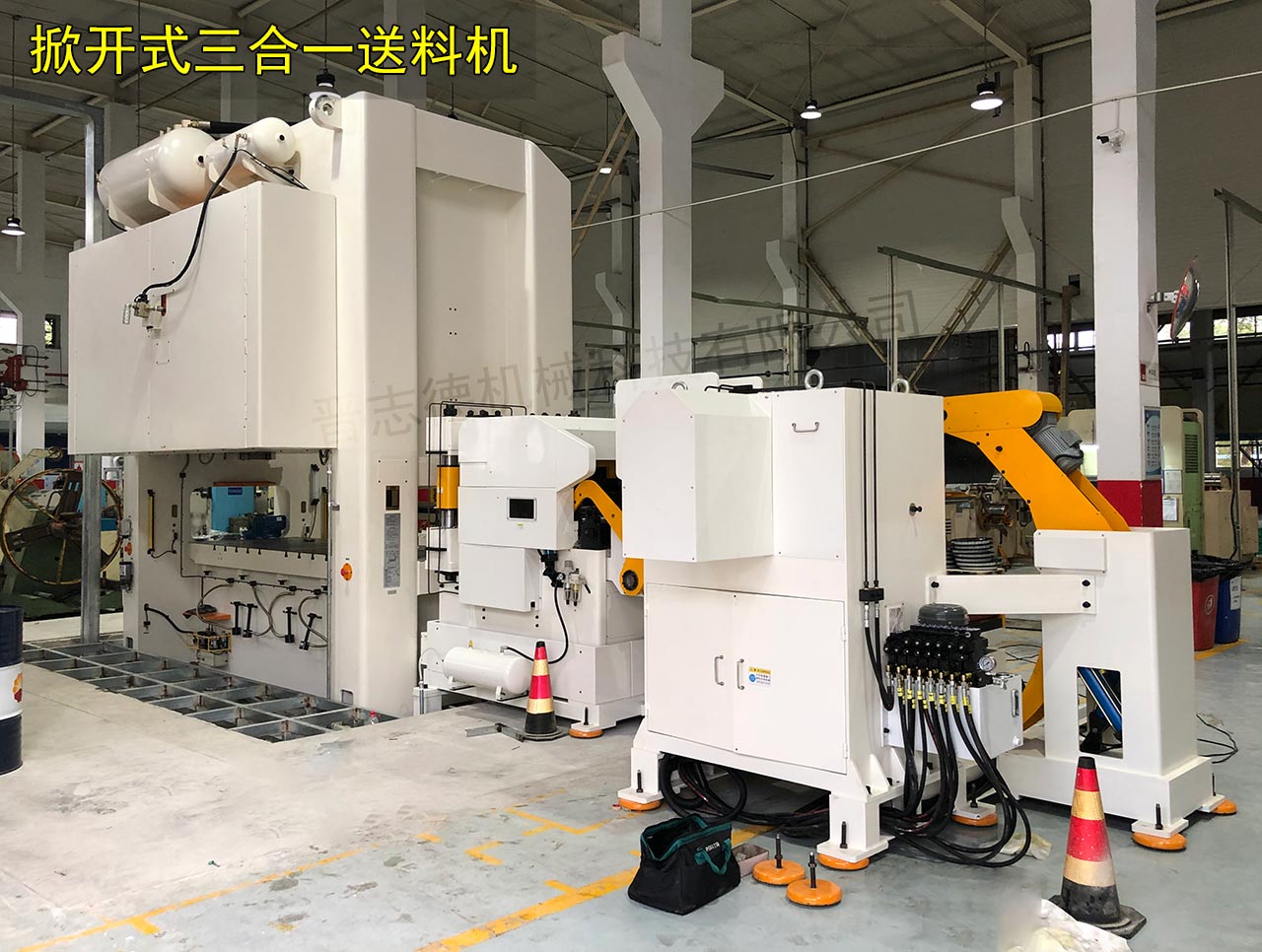 高張力三合一送料機(jī) 高張力三合一送料機(jī)