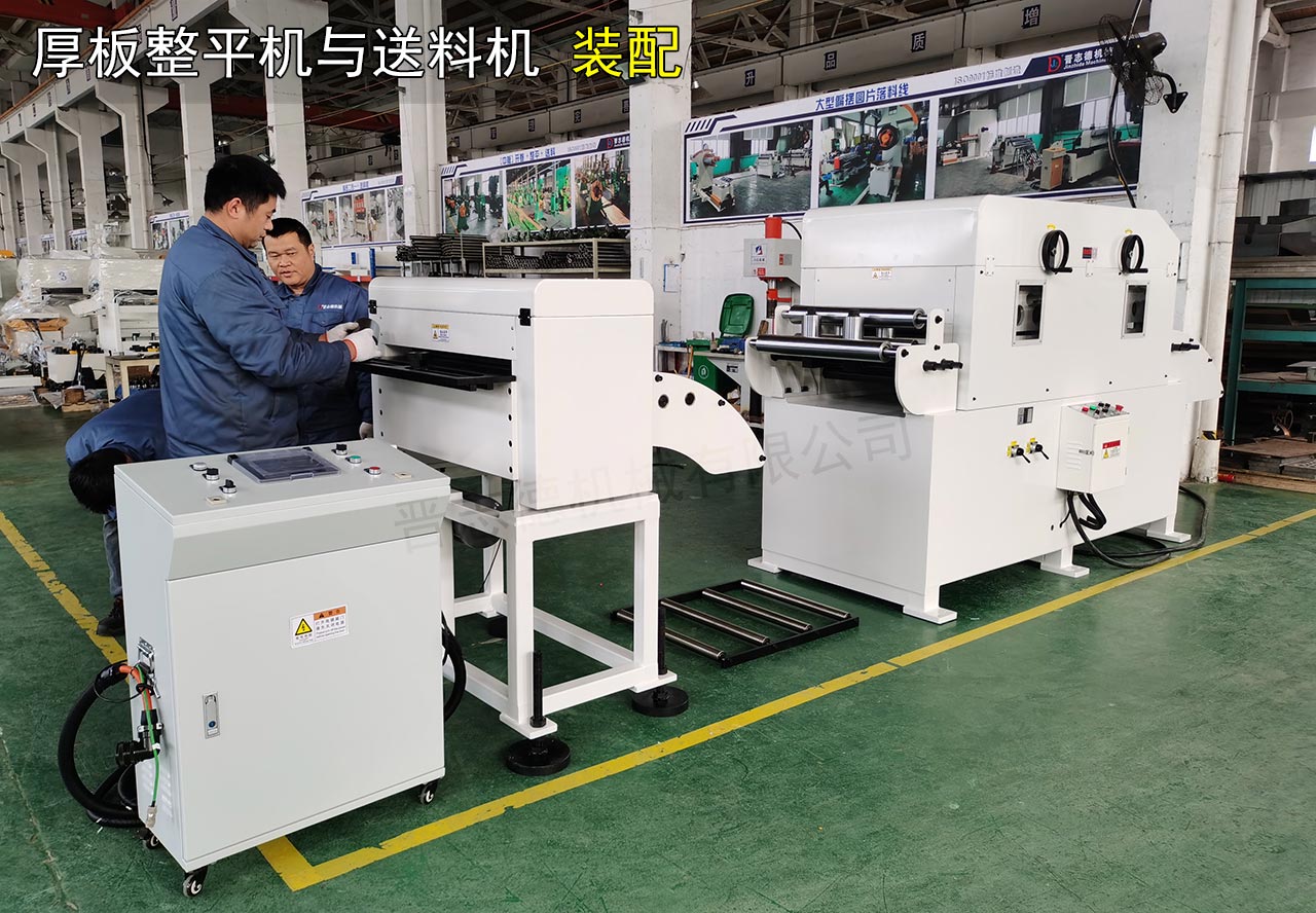 沖床自動(dòng)送料器裝配 沖床自動(dòng)送料器裝配