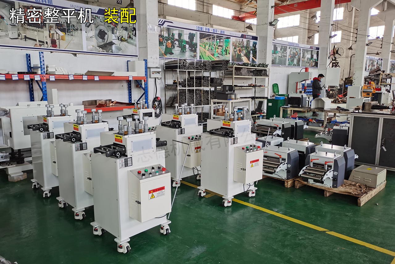 精密整平機(jī)裝配 精密整平機(jī)裝配
