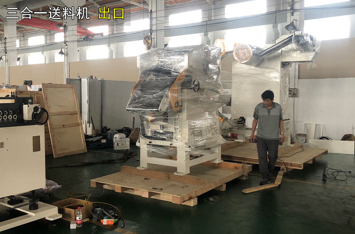 三合一送料機(jī)出口 三合一送料機(jī)出口