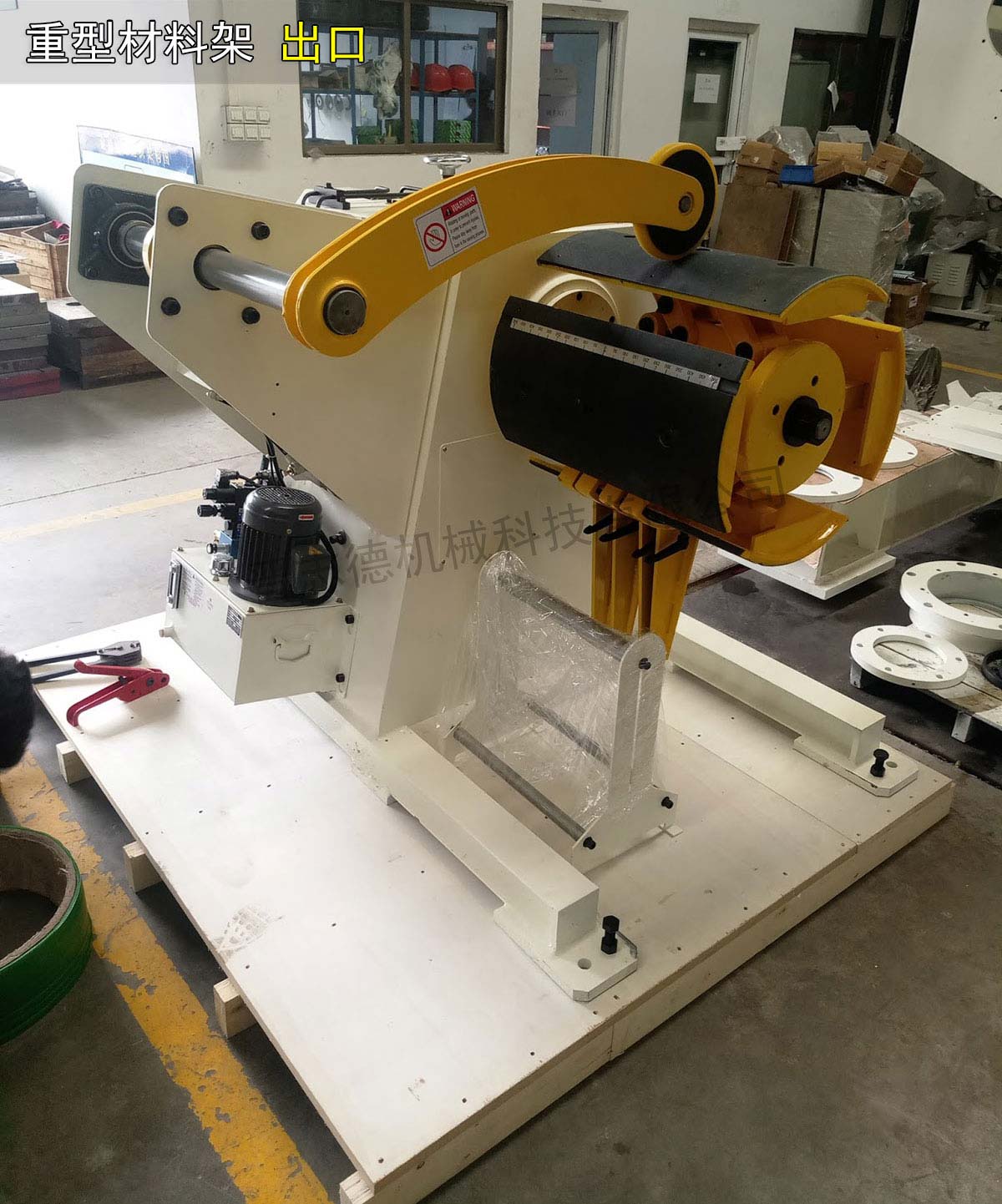 重型材料架出口 重型材料架出口