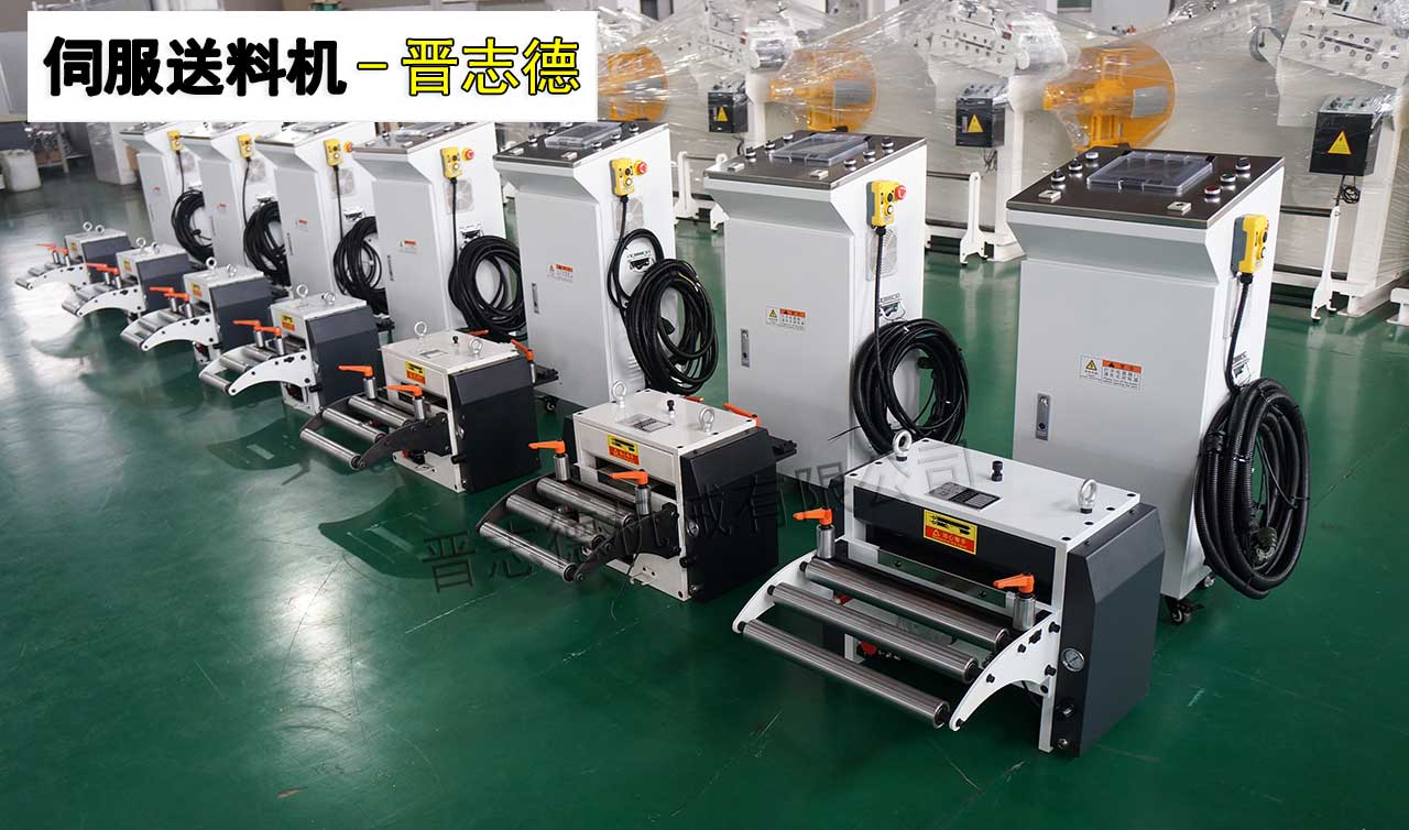 伺服送料機(jī)裝配 伺服送料機(jī)裝配