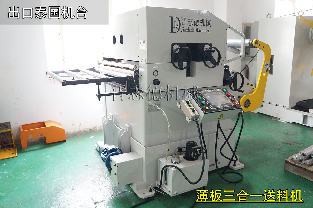 整平送料機出口,整平送料機出口泰國 整平送料機出口,整平送料機出口泰國