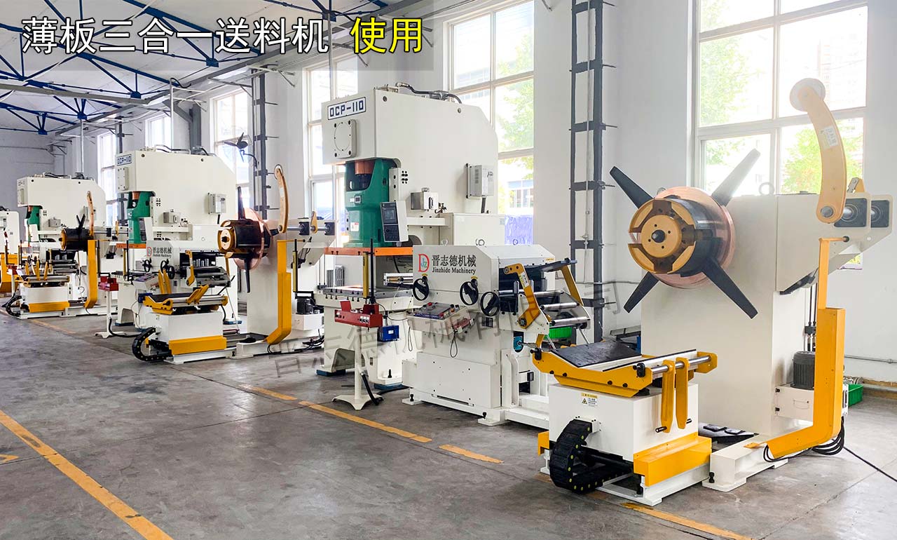 三合一送料機出口 三合一送料機出口