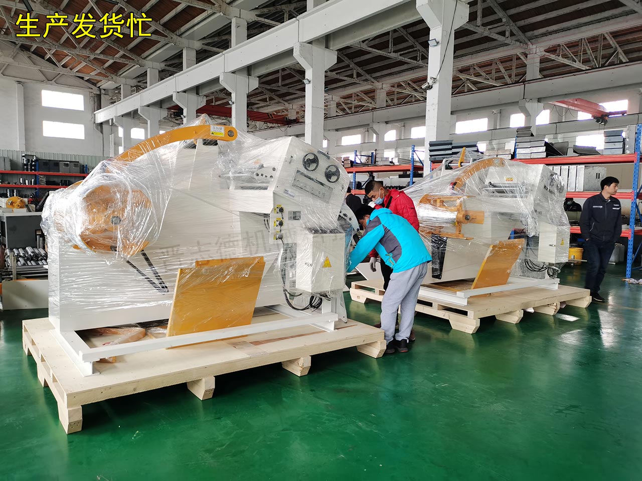 三合一送料機工廠春節(jié)忙 三合一送料機工廠春節(jié)忙