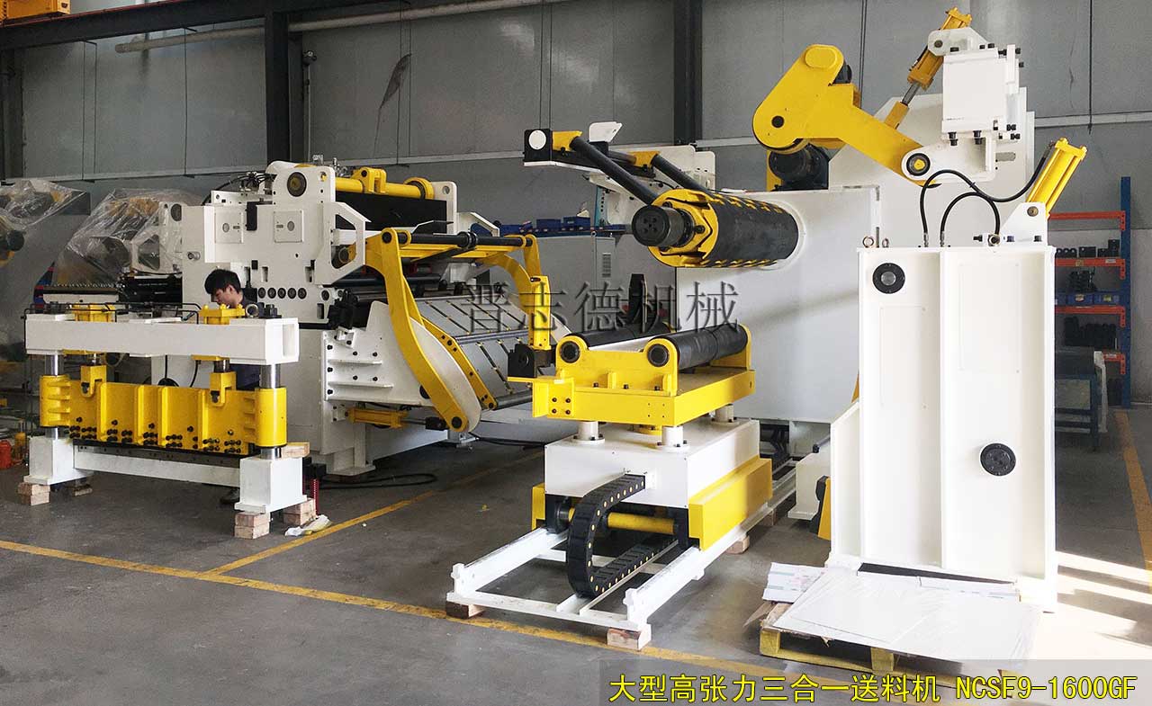 大型高張力三合一送料機,高張力三合一送料機生產(chǎn),高張力三合一送料機裝配 大型高張力三合一送料機,高張力三合一送料機生產(chǎn),高張力三合一送料機裝配