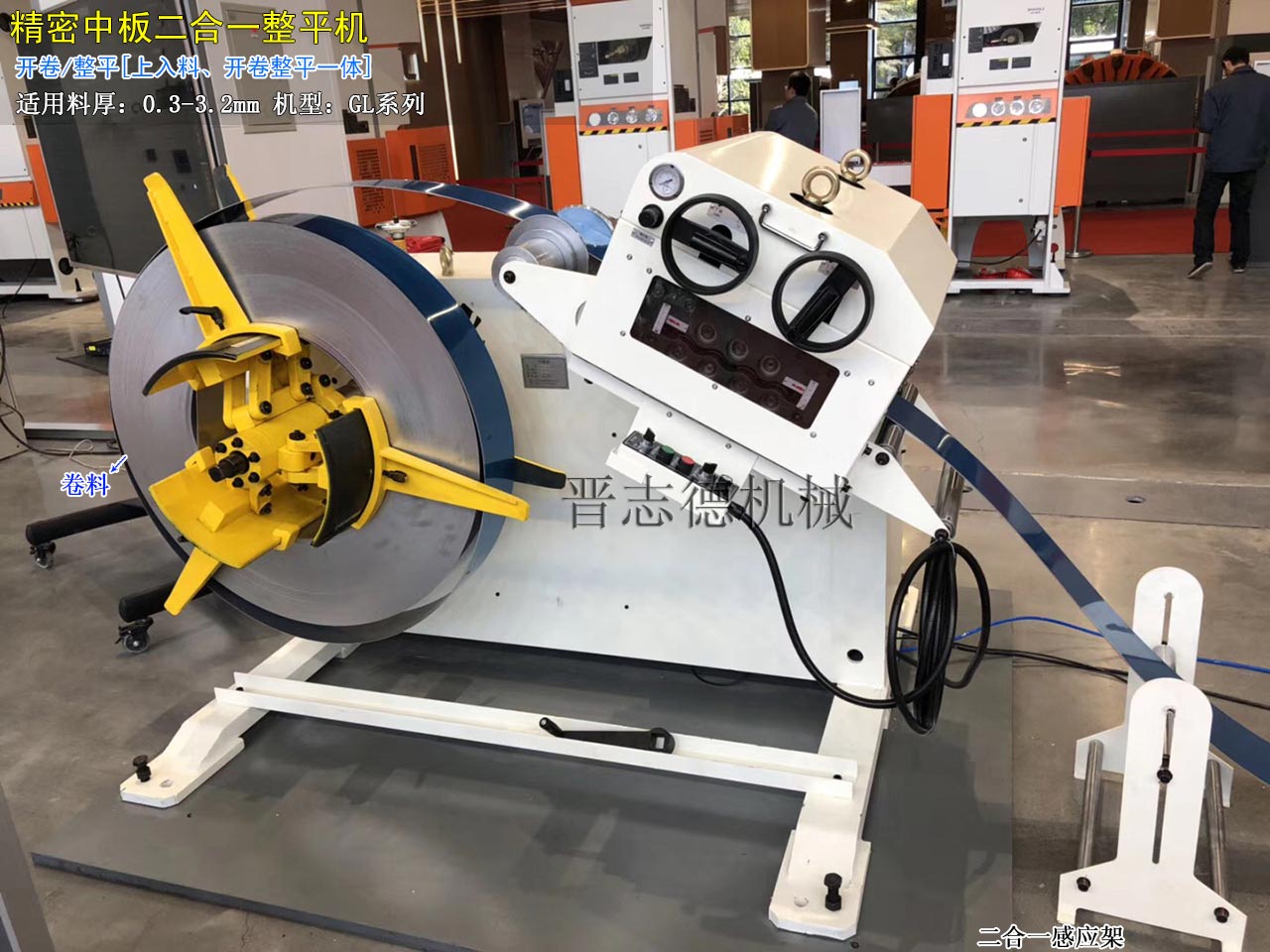 德國二合一整平機(jī),二合一整平機(jī)出口德國 德國二合一整平機(jī),二合一整平機(jī)出口德國