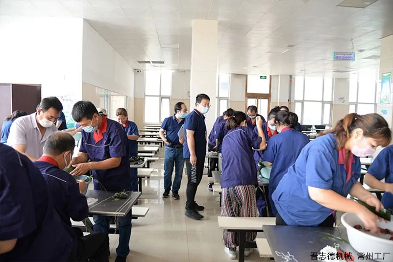 送料機(jī)廠端午活動(dòng) 送料機(jī)廠端午活動(dòng)