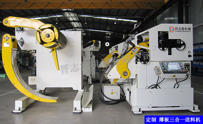 薄板三合一送料機(jī) 薄板三合一送料機(jī)