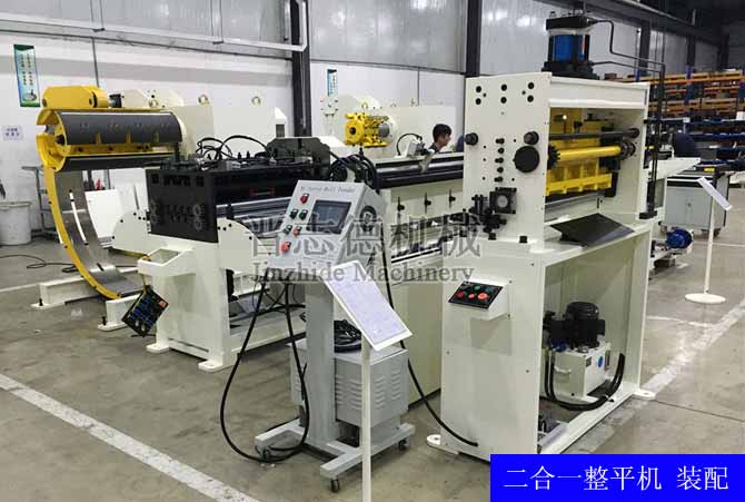 二合一整平機裝配 二合一整平機裝配