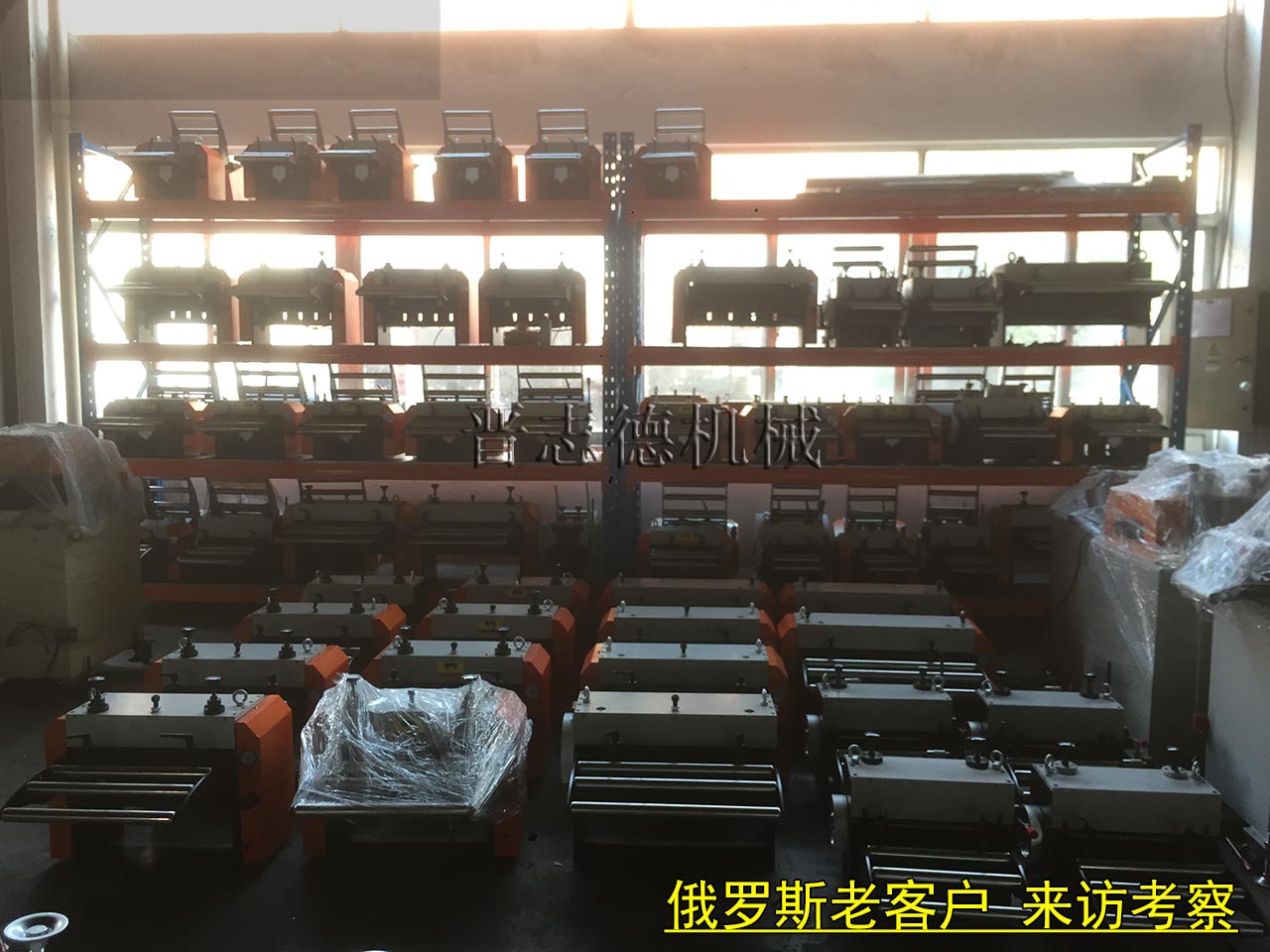 送料機出口俄羅斯 送料機出口俄羅斯