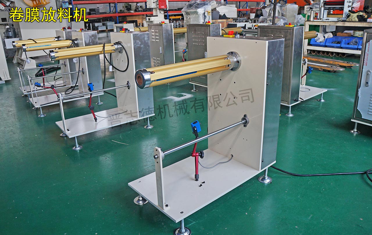 卷膜放料機(jī) 卷膜放料機(jī)