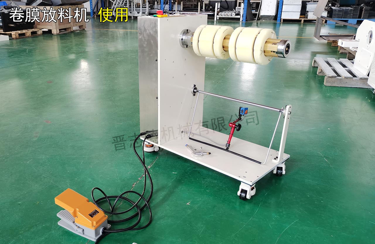 自動(dòng)放膜機(jī)使用 自動(dòng)放膜機(jī)使用