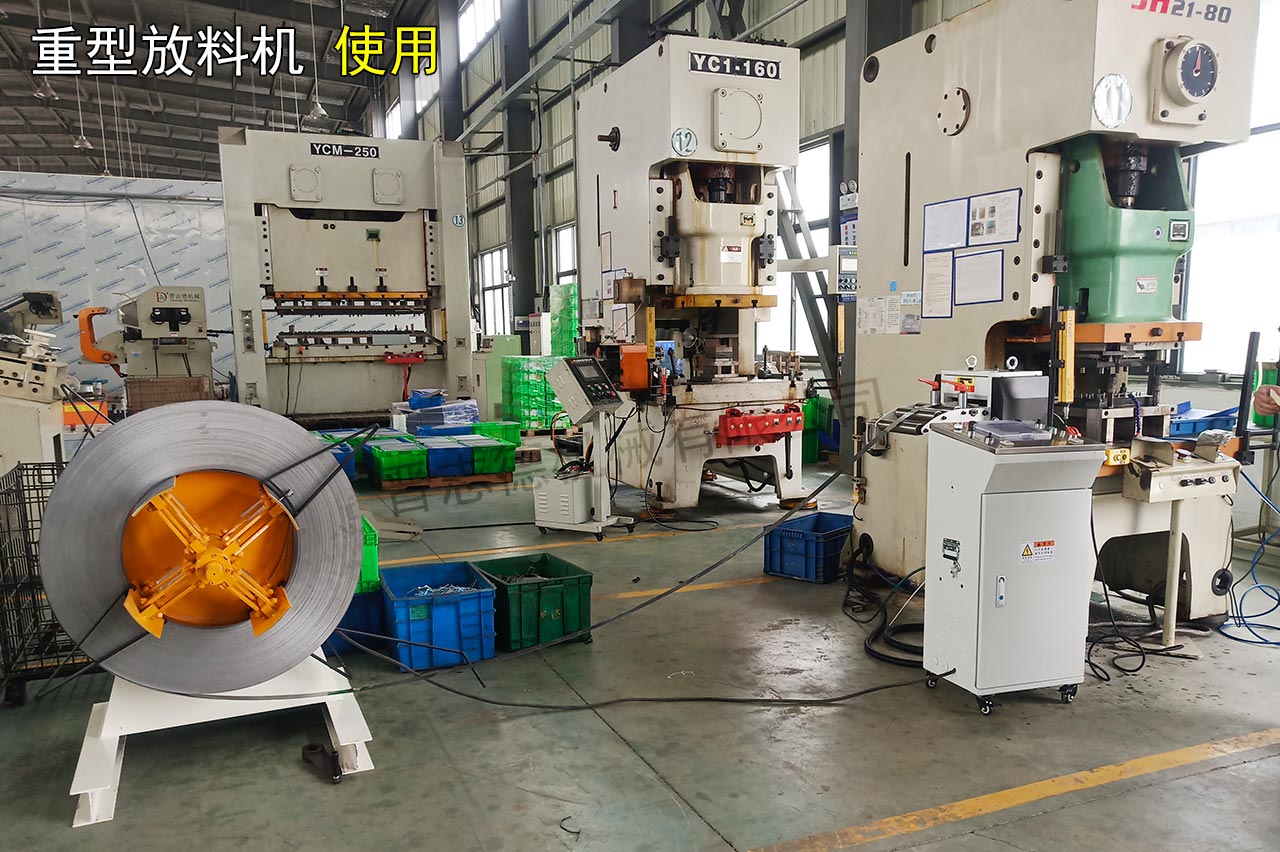 卷料放料機(jī)使用 卷料放料機(jī)使用