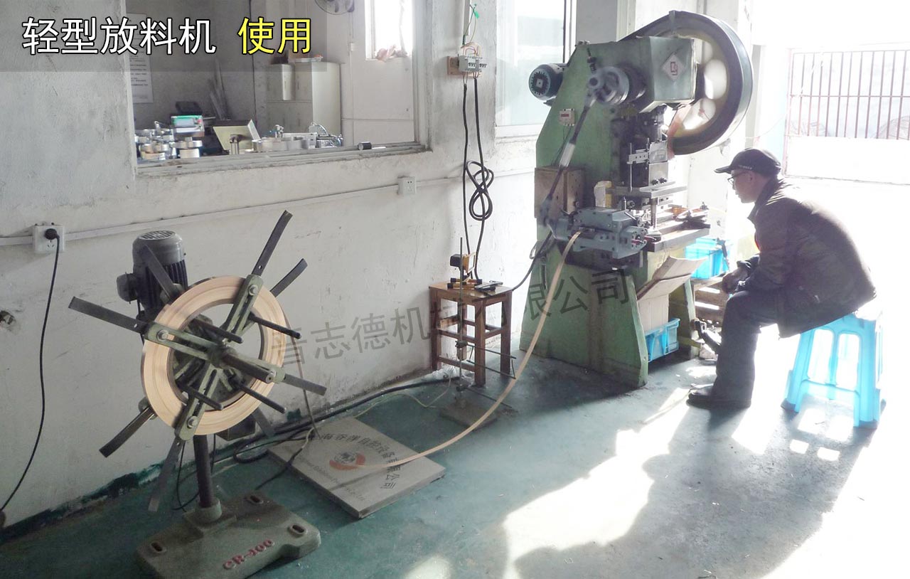 輕型放料機(jī)使用 輕型放料機(jī)使用